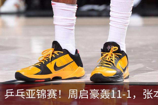 乒乓亚锦赛！周启豪轰11-1，张本智和剃光头，国乒新星大获全胜