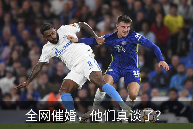全网催婚，他们真谈了？