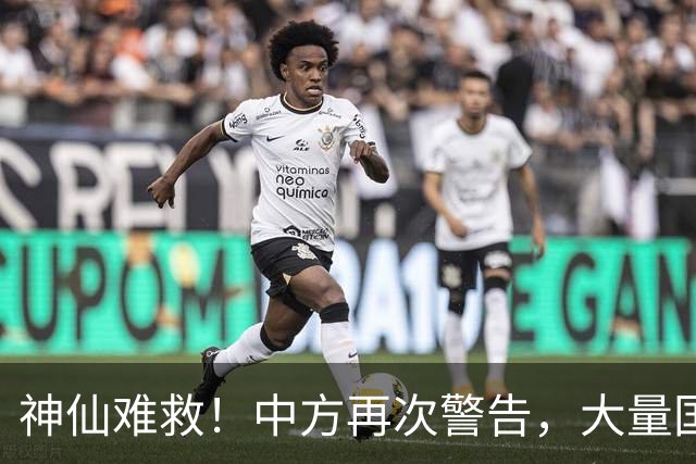 神仙难救！中方再次警告，大量国人成猪仔，泰缅通道为何堵不上？