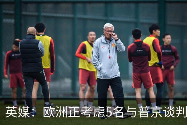 英媒：欧洲正考虑5名与普京谈判的候选人，没有冯德莱恩和卡拉斯
